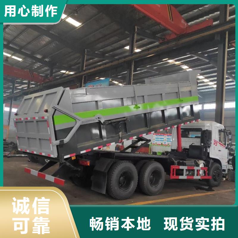 粪污转运车,【勾臂粪污车】多年实力厂家