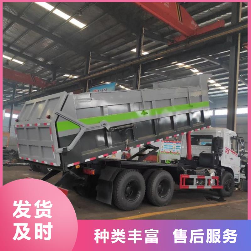 粪污转运车粪污垃圾车当地货源