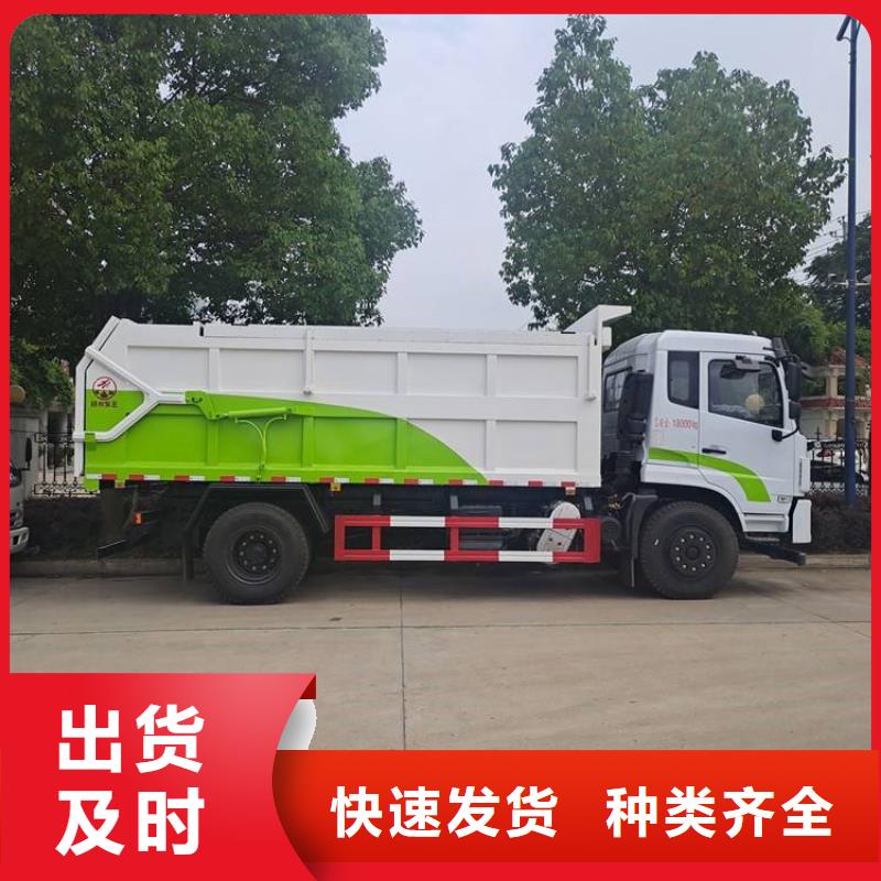 粪污转运车N年大品牌