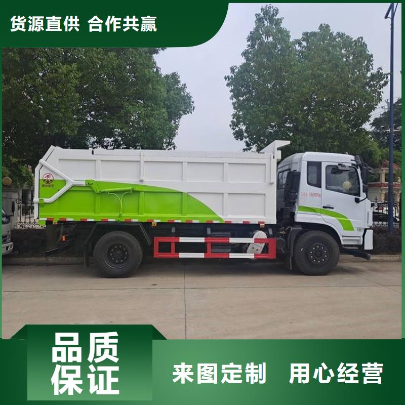 粪污转运车可零售可批发