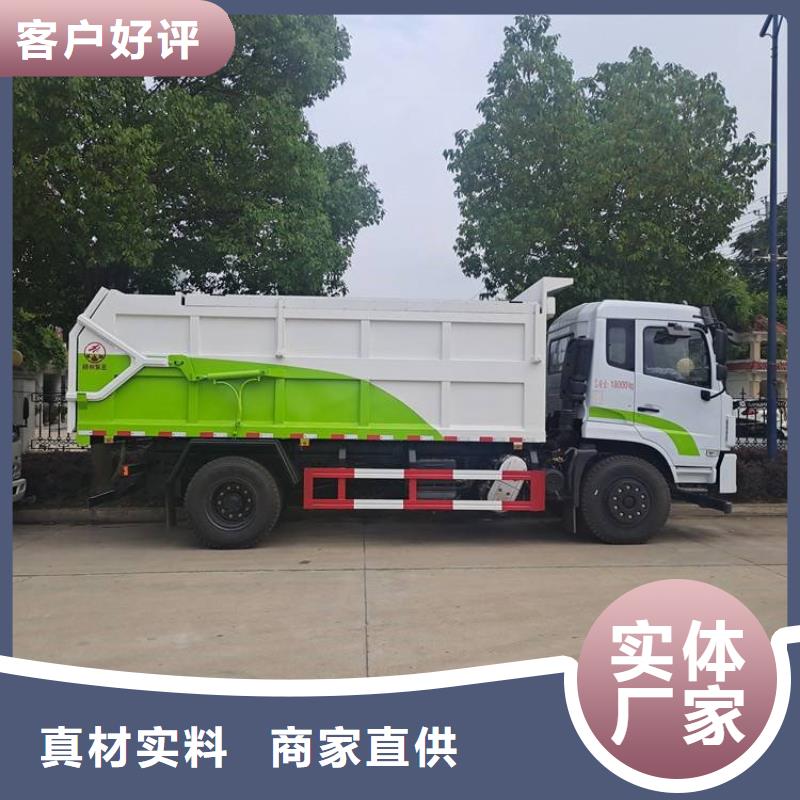 粪污转运车讲信誉保质量