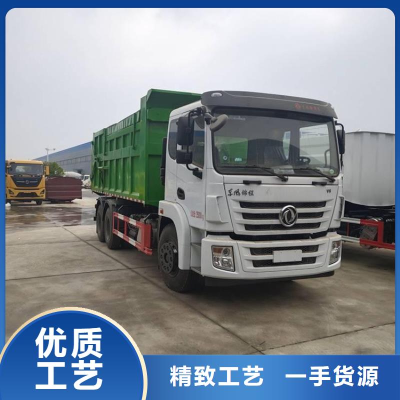 【粪污转运车】粪污车精选好货