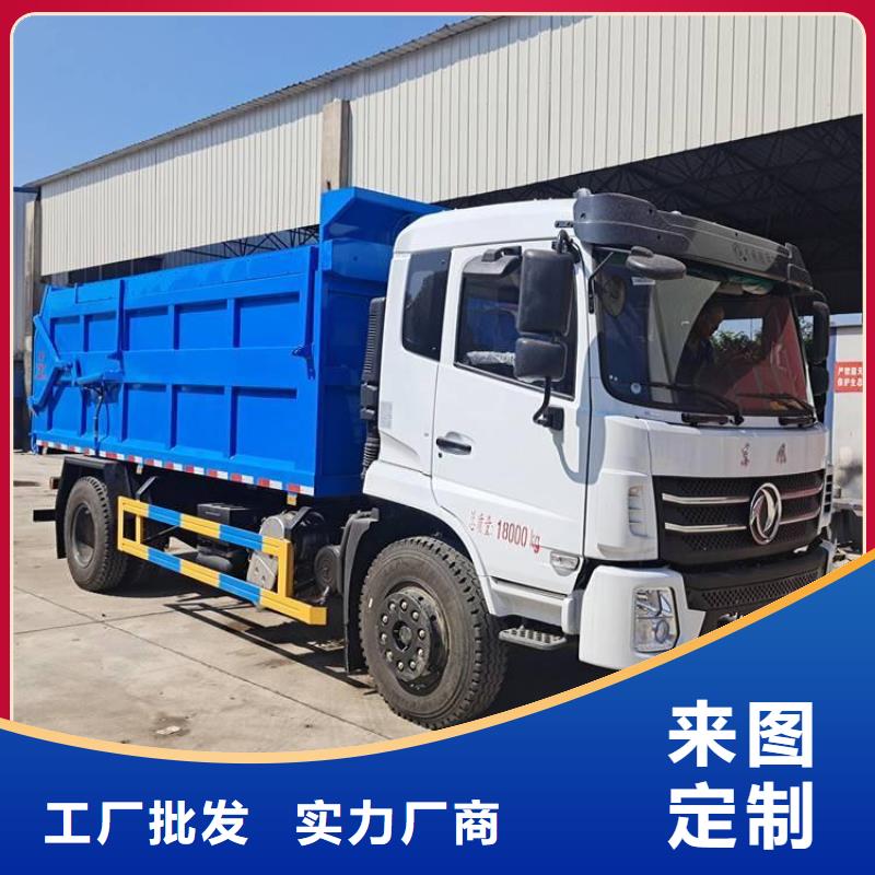 粪污转运车品质无所畏惧