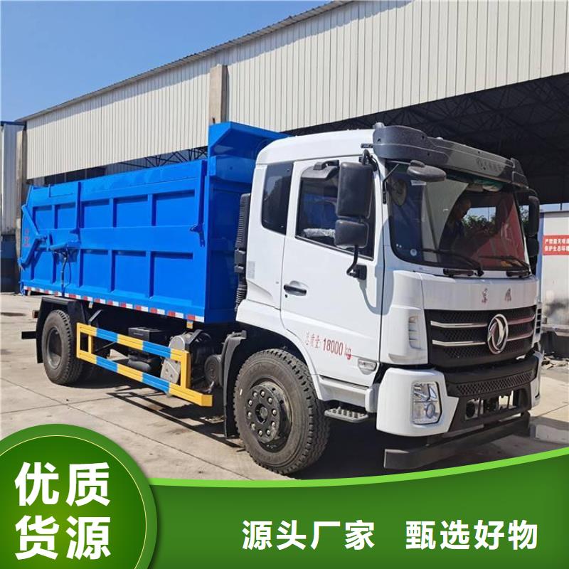 粪污转运车工地洒水车多少钱一个月品质保证