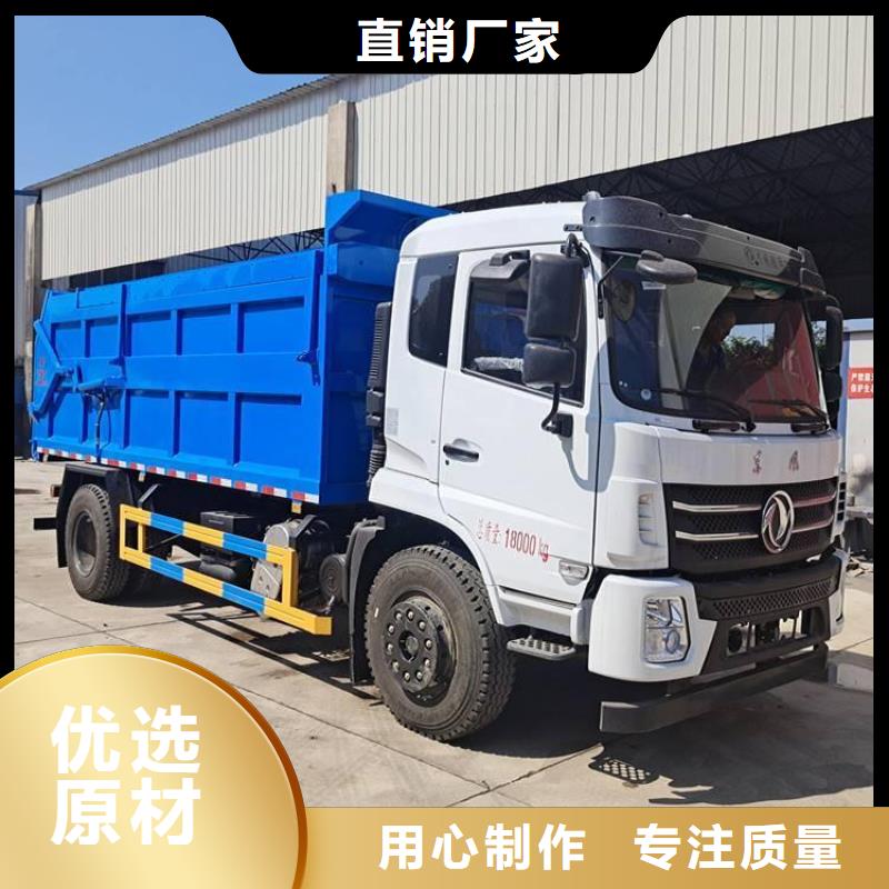 粪污转运车高质量高信誉