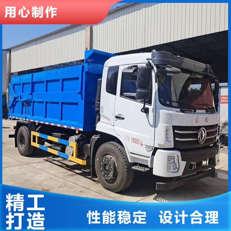 粪污转运车实体诚信经营