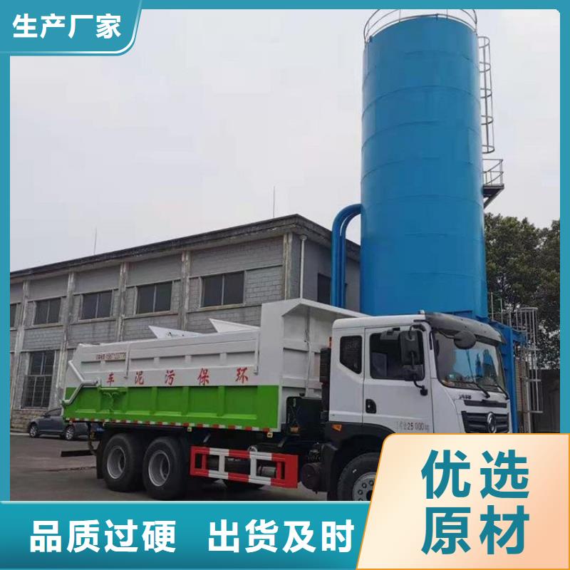 粪污转运车一站式采购商