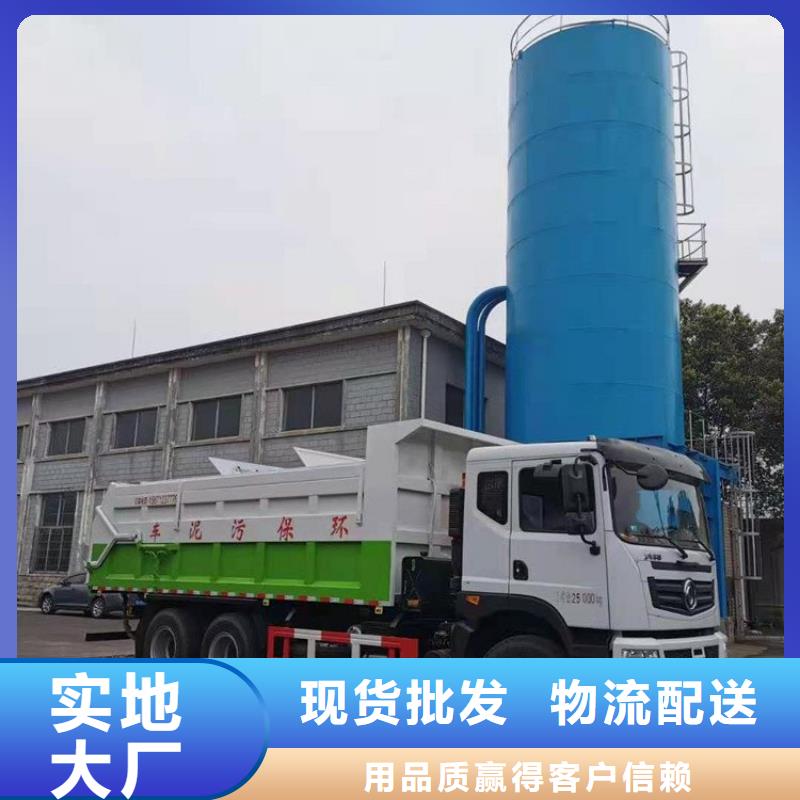  粪污转运车海量货源