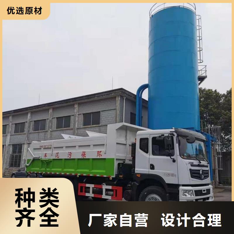 粪污转运车专业设计