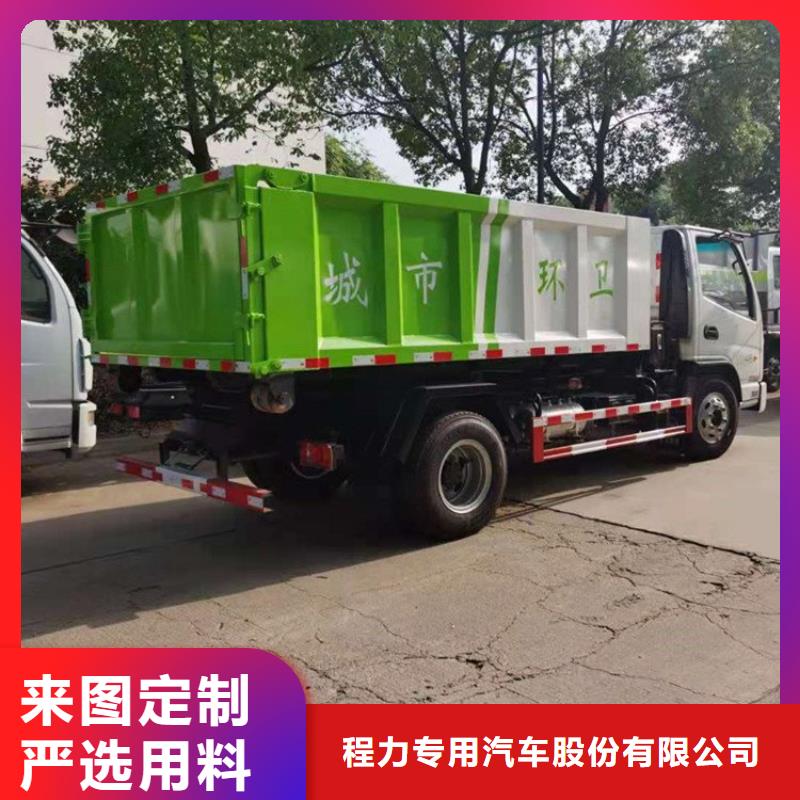 粪污转运车货源稳定