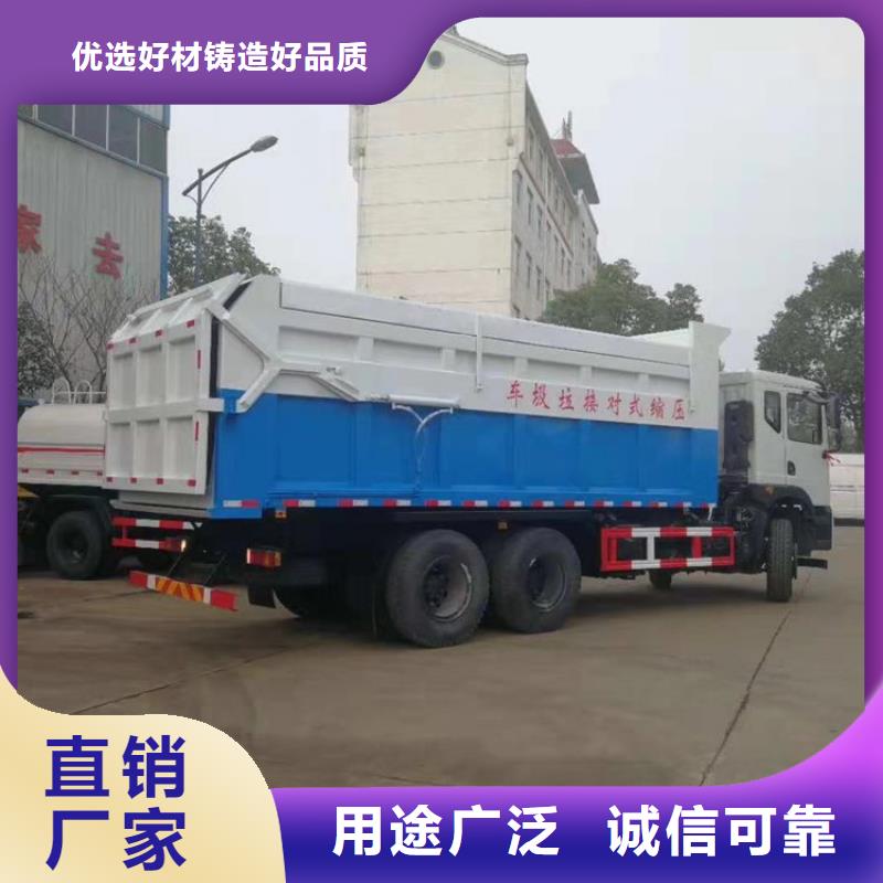 粪污转运车工厂批发