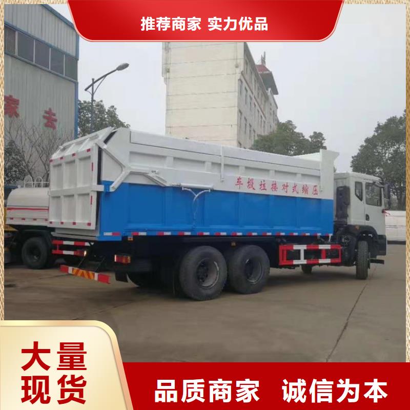粪污转运车定制批发