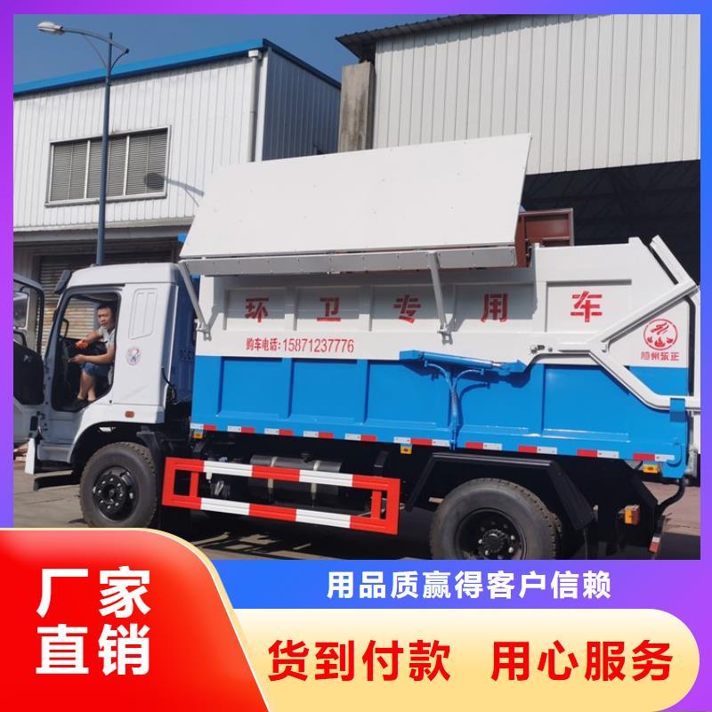 粪污转运车批发价格