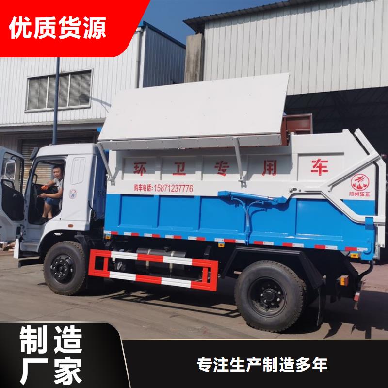 粪污转运车精心