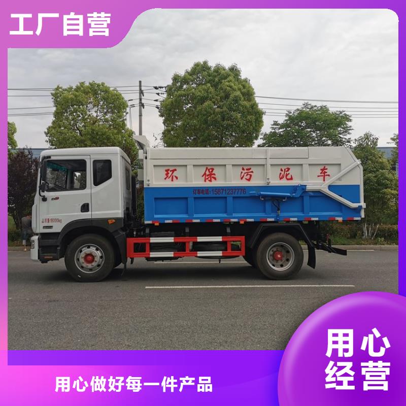 粪污转运车自有生产工厂