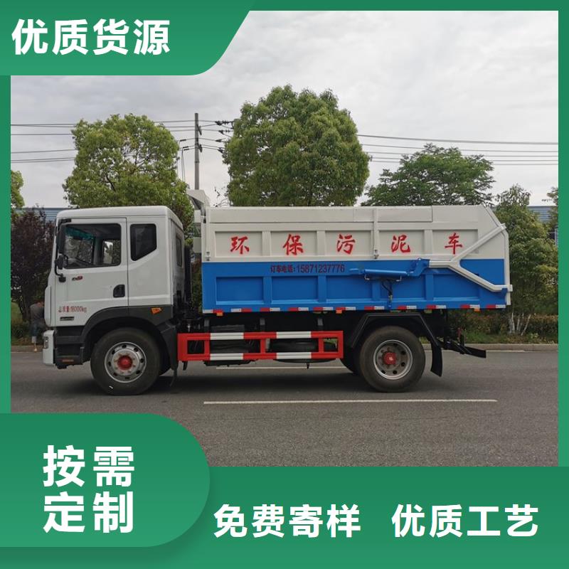 20方洒水车价格报价-视频-20方洒水车价格报价|四川省乐山市|井研|犍为|遂宁|自贡|攀枝花|广元|南充|绵阳