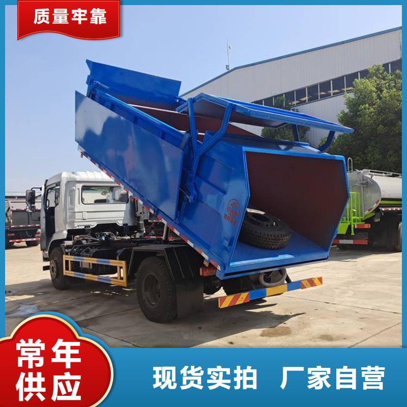 粪污转运车-【勾臂粪污车】拥有核心技术优势
