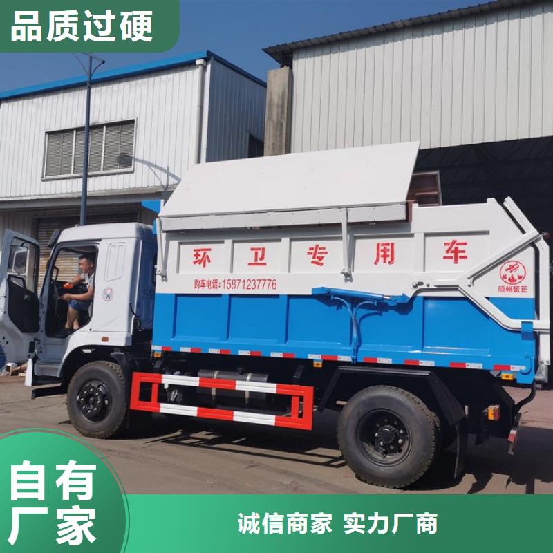 粪污转运车当日价格