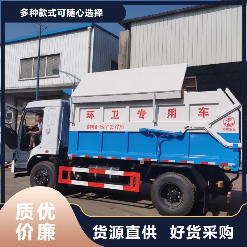 粪污转运车一站式采购商