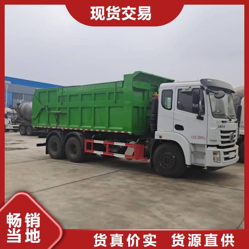粪污转运车 粪污车重信誉厂家