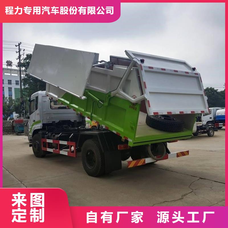 粪污转运车-粪污车质量牢靠