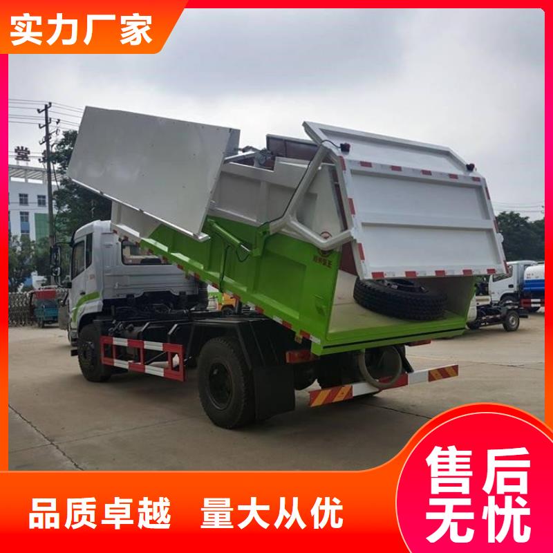 粪污转运车粪污车品质优选