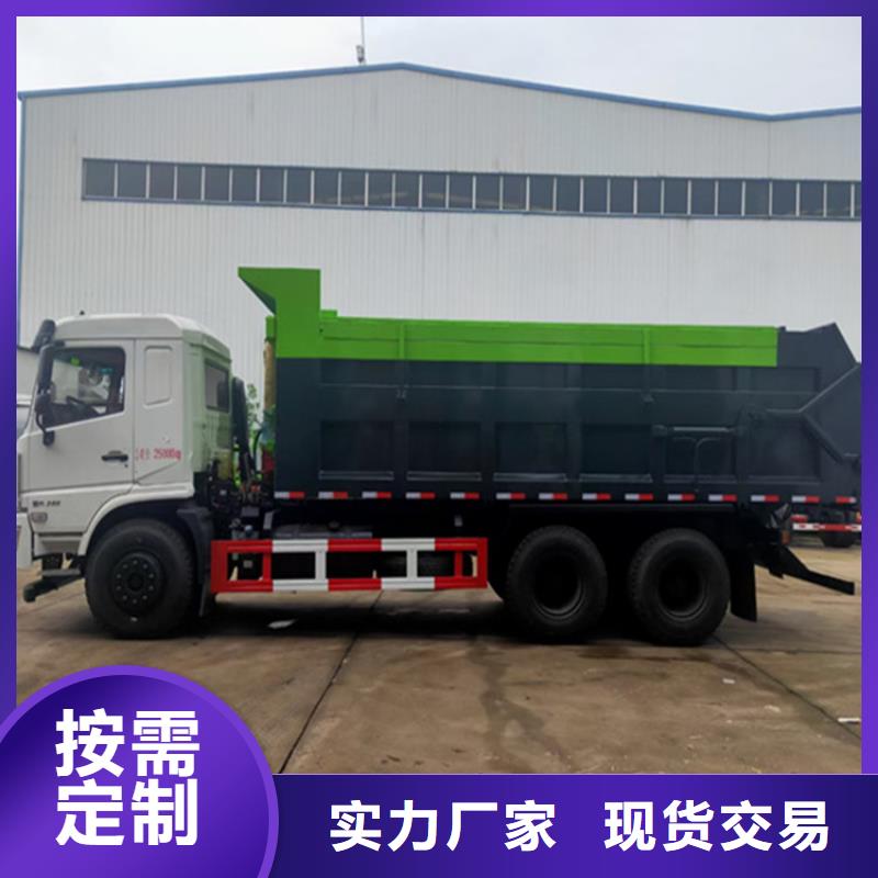 粪污转运车拒绝伪劣产品