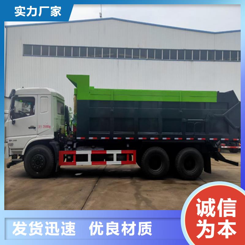 粪污转运车根据要求定制