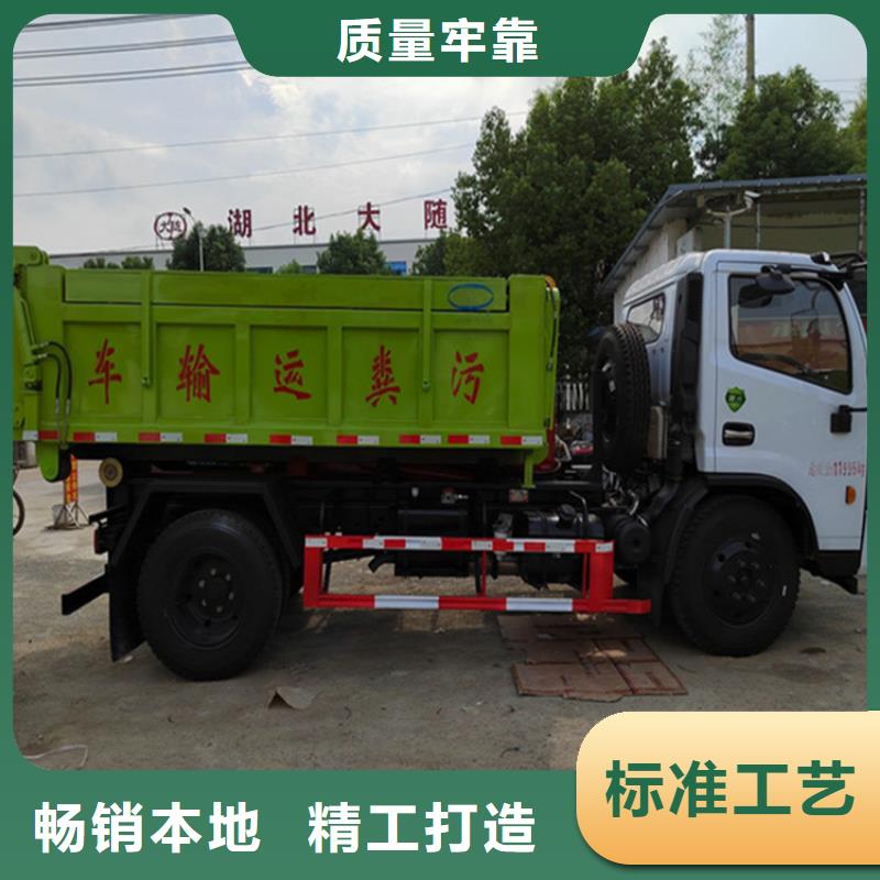 粪污转运车来电咨询