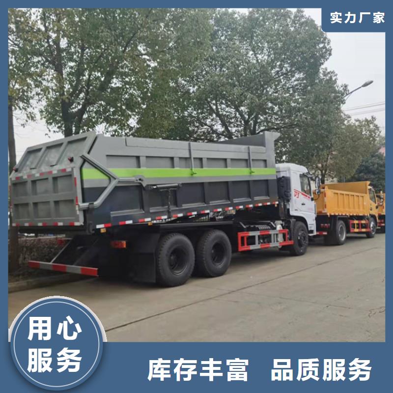 粪污转运车粪污垃圾车做工精细
