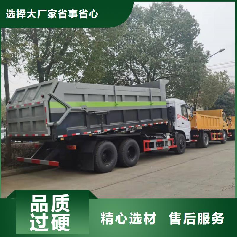 粪污转运车当日价格
