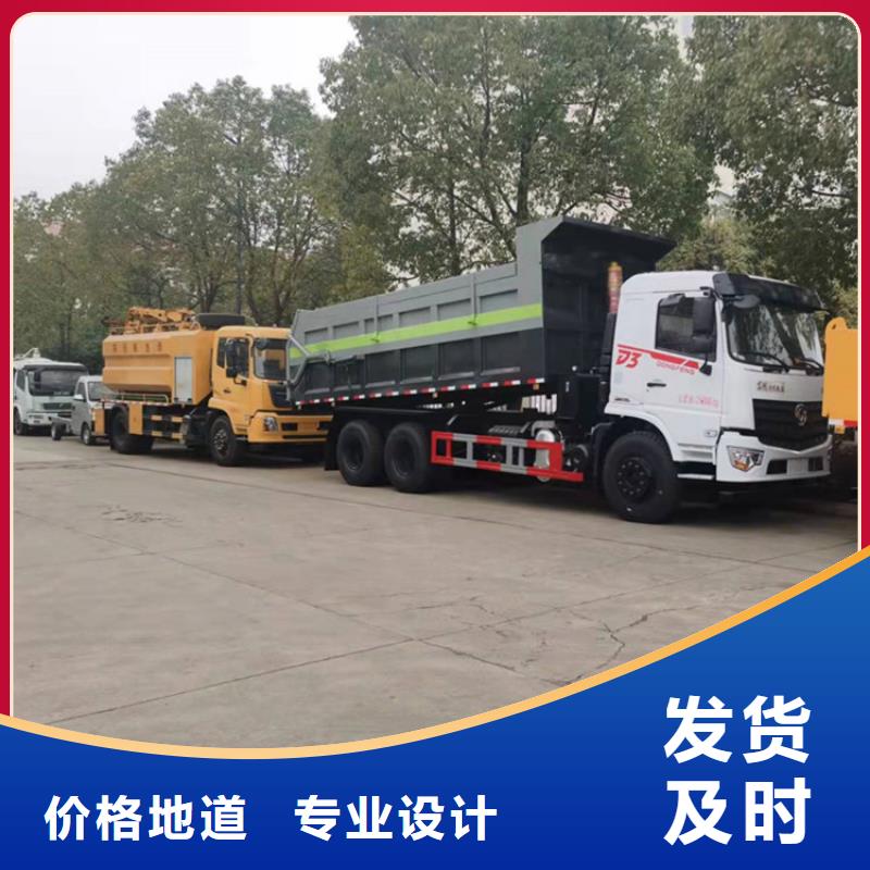 粪污转运车,附近洒水车真正让利给买家