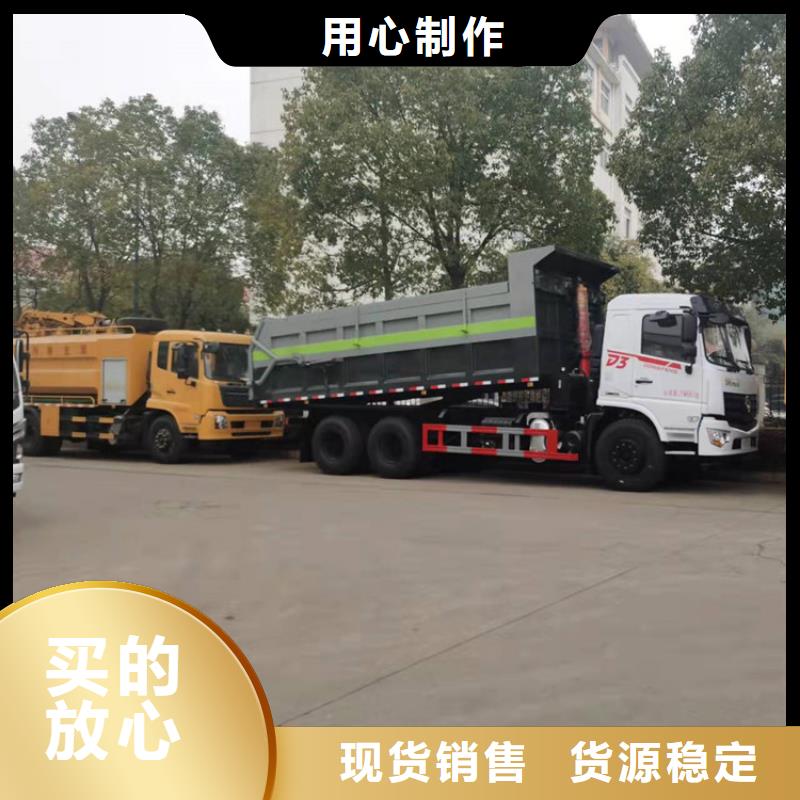 粪污转运车好品质用的放心