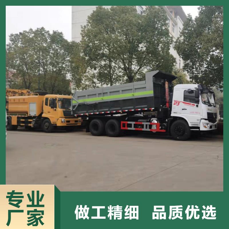 粪污转运车,附近洒水车真正让利给买家