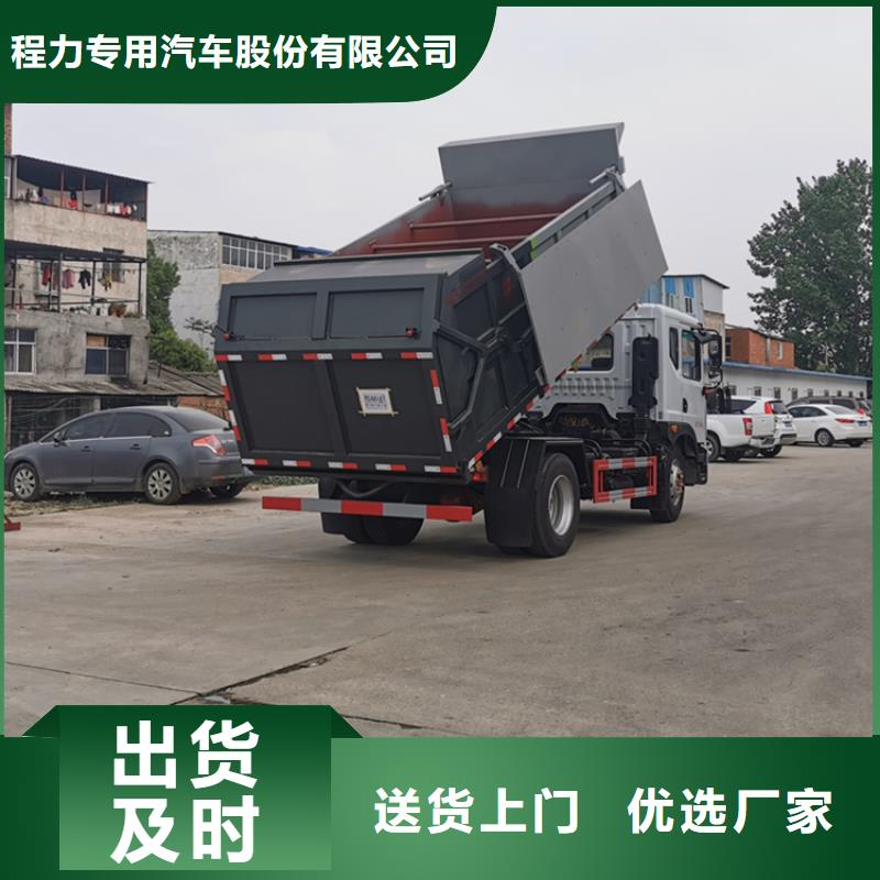 粪污转运车追求细节品质