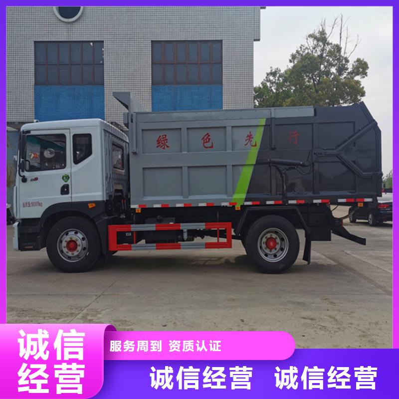 粪污转运车工厂直供