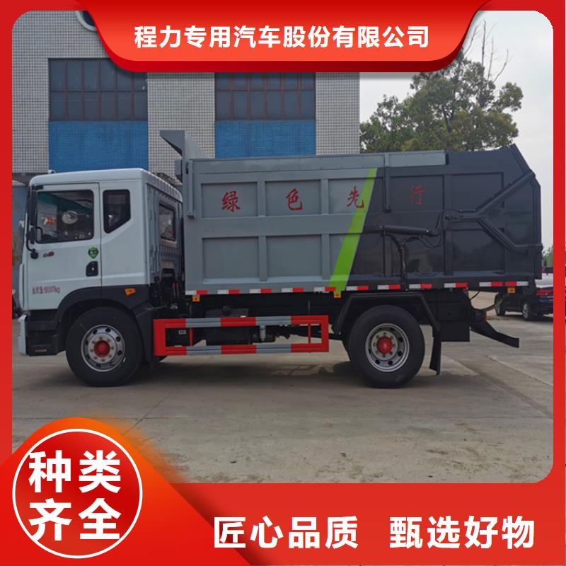 20方洒水车价格报价-视频-商南|洛南|宝鸡|安康|榆林|铜川|汉中|西安|咸阳程力20方洒水车价格报价_ 程力专用汽车股份(商洛市分公司)