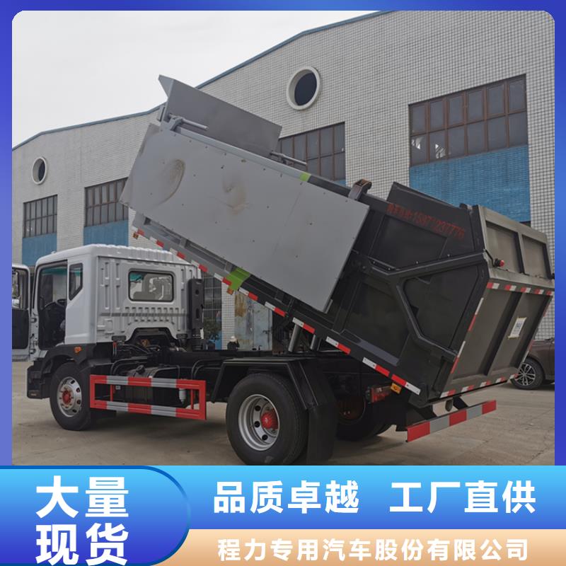 粪污转运车粪污垃圾车当地货源