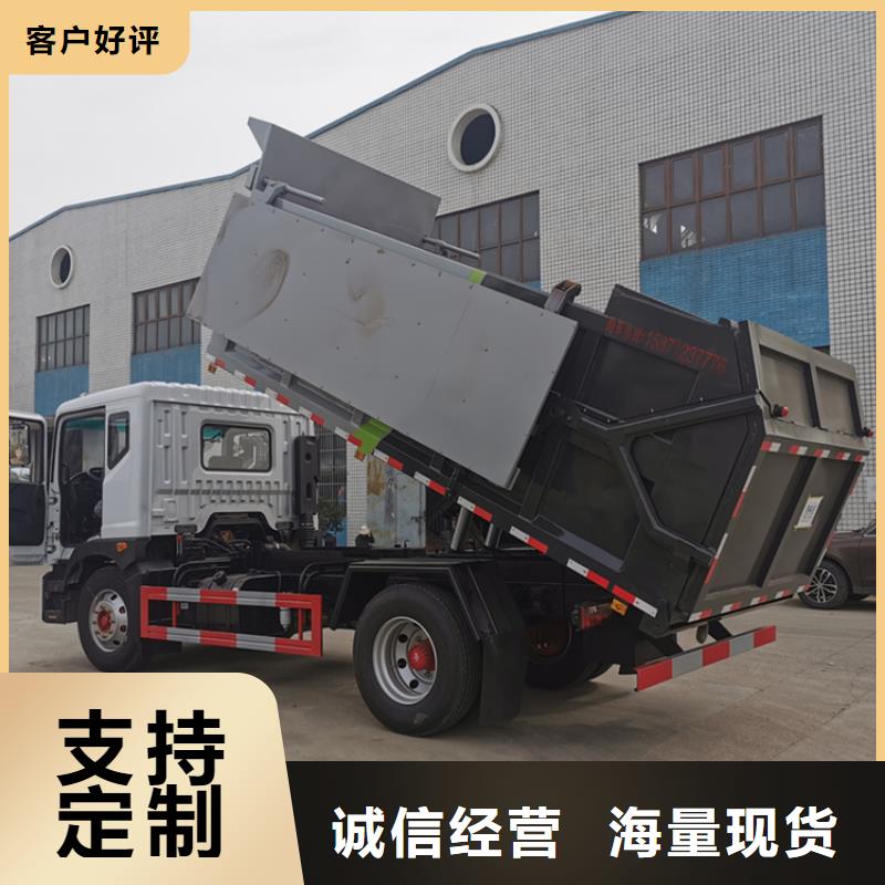 粪污转运车【销售洒水车的厂家】生产安装