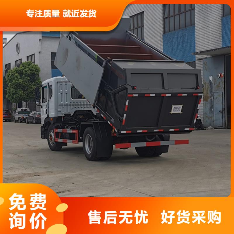 粪污转运车支持大批量采购