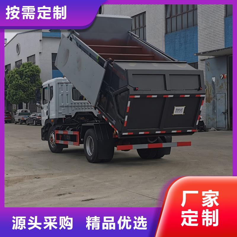  粪污转运车来图来样定制