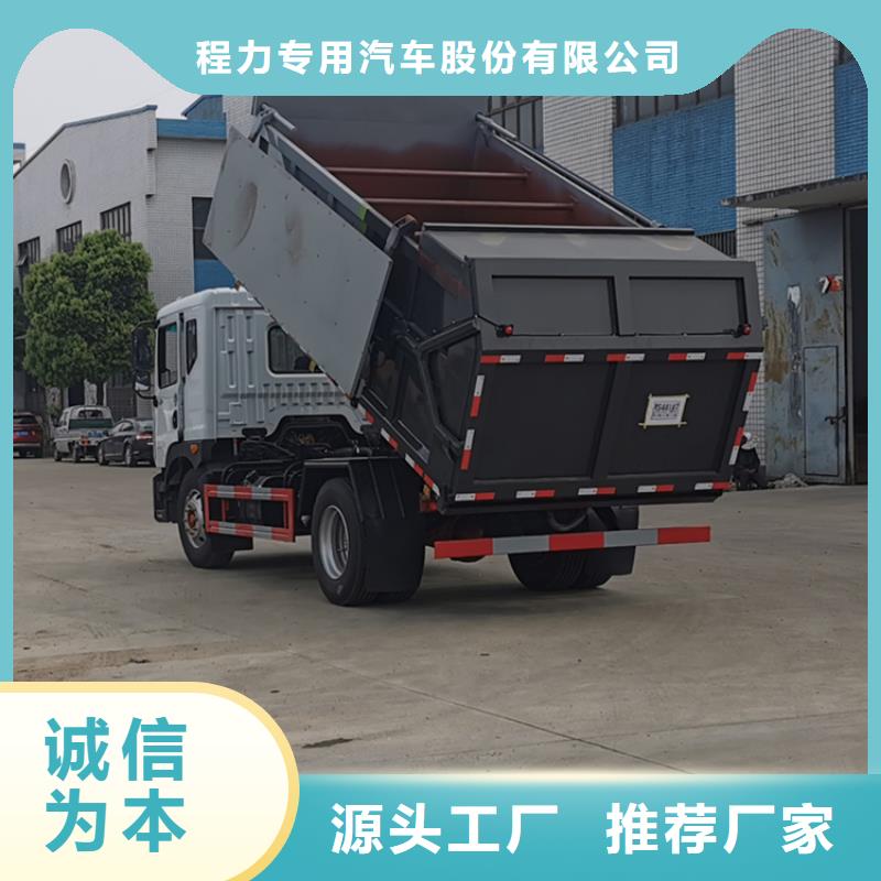 粪污转运车优质原料