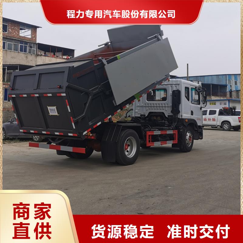  粪污转运车源头厂源头货