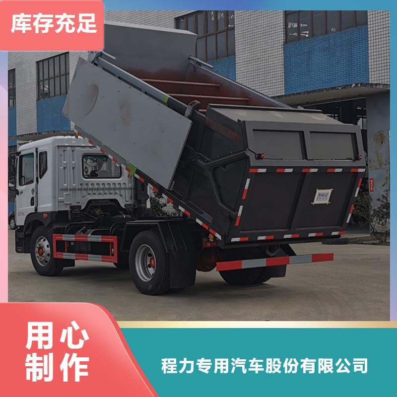 20方洒水车价格报价-视频-商南|洛南|宝鸡|安康|榆林|铜川|汉中|西安|咸阳程力20方洒水车价格报价_ 程力专用汽车股份(商洛市分公司)