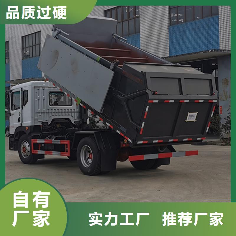 粪污转运车源头工厂