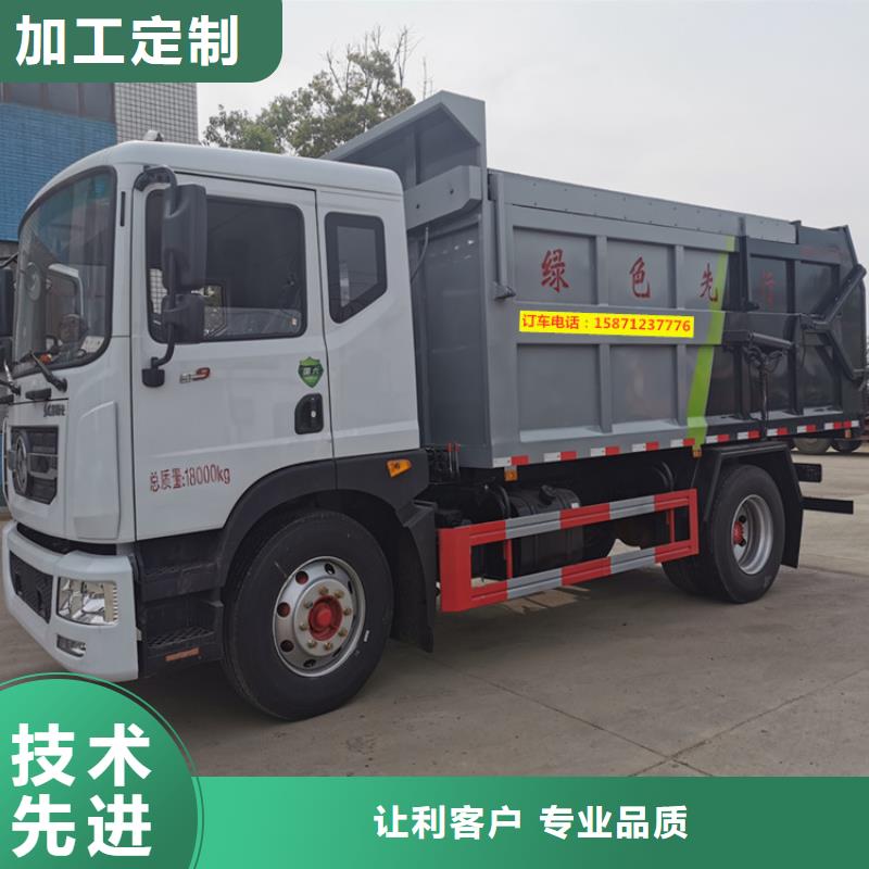 粪污转运车粪污垃圾车做工精细