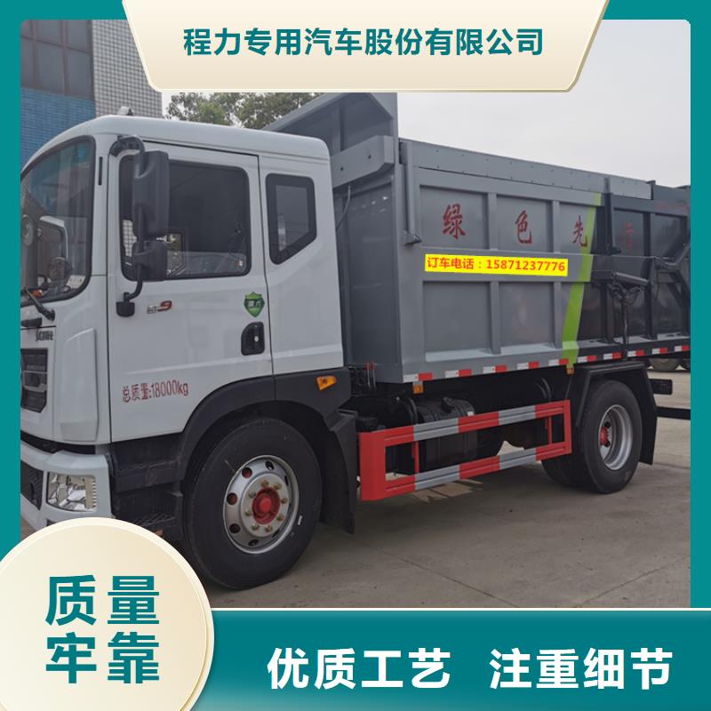 粪污转运车工地洒水车多少钱一个月品质保证