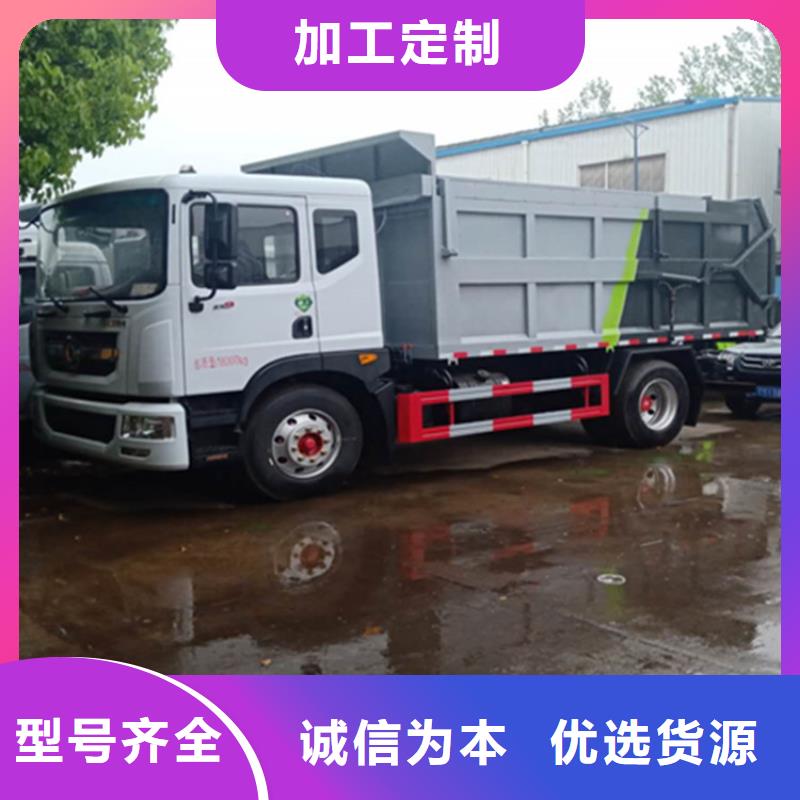 【 粪污转运车海量现货】