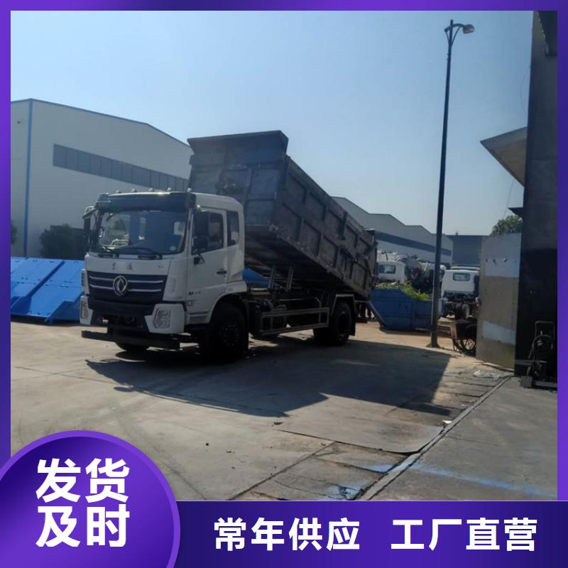  粪污转运车价格低