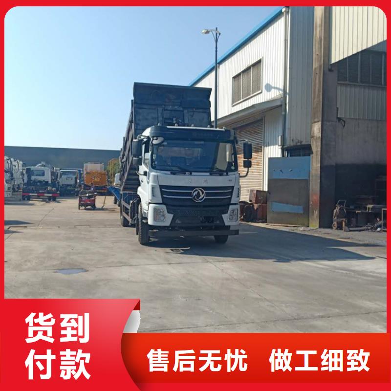 粪污转运车优质原料
